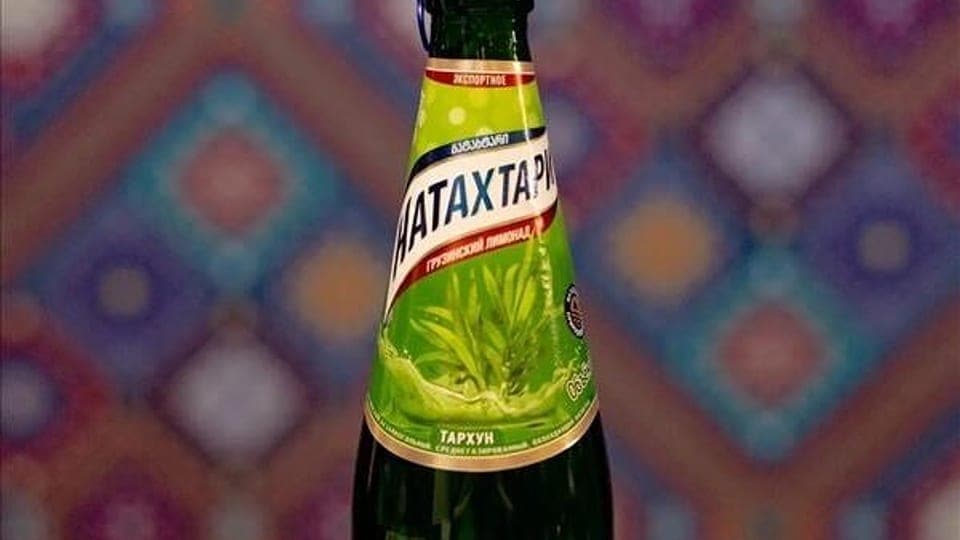 Натахтари Тархун [AT]
